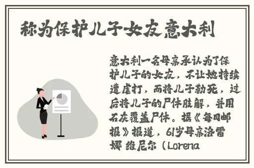 性一交一乱一色一视频